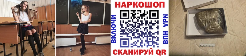 Как найти закладки Кореновск APVP  МЕФ  Кокаин  blacksprut tor  Марихуана  ГАШ 