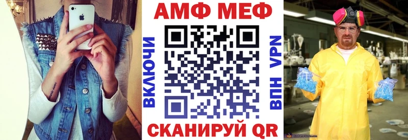 АМФЕТАМИН Розовый Кореновск