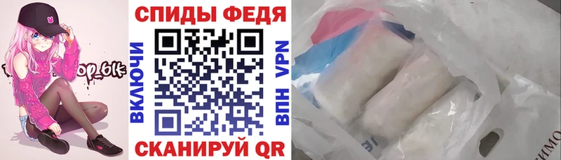 Амфетамин Premium  Кореновск 