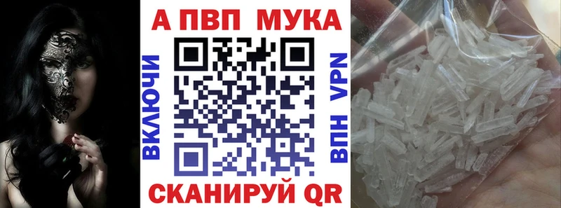 Alpha PVP СК КРИС Кореновск