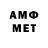 Амфетамин Premium Luybov P