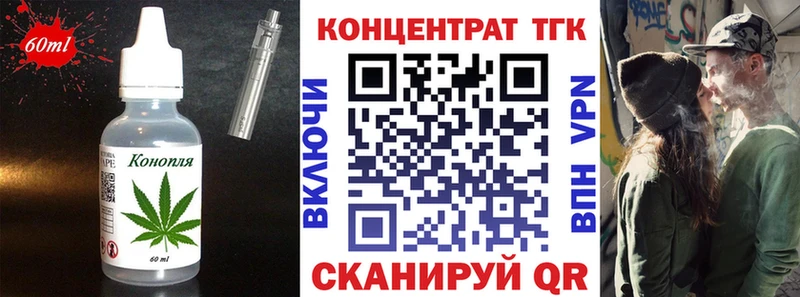 MEGA маркетплейс  Кореновск  Печенье с ТГК марихуана  купить  сайты 