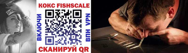 ОМГ ОМГ сайт  это Telegram  КОКАИН Fish Scale  Кореновск 
