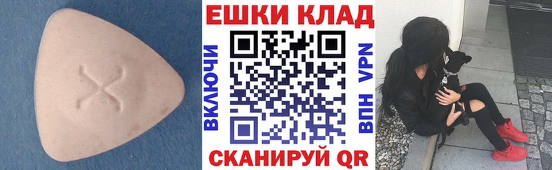 сайты даркнета наркотические препараты  Кореновск  Ecstasy 280 MDMA 