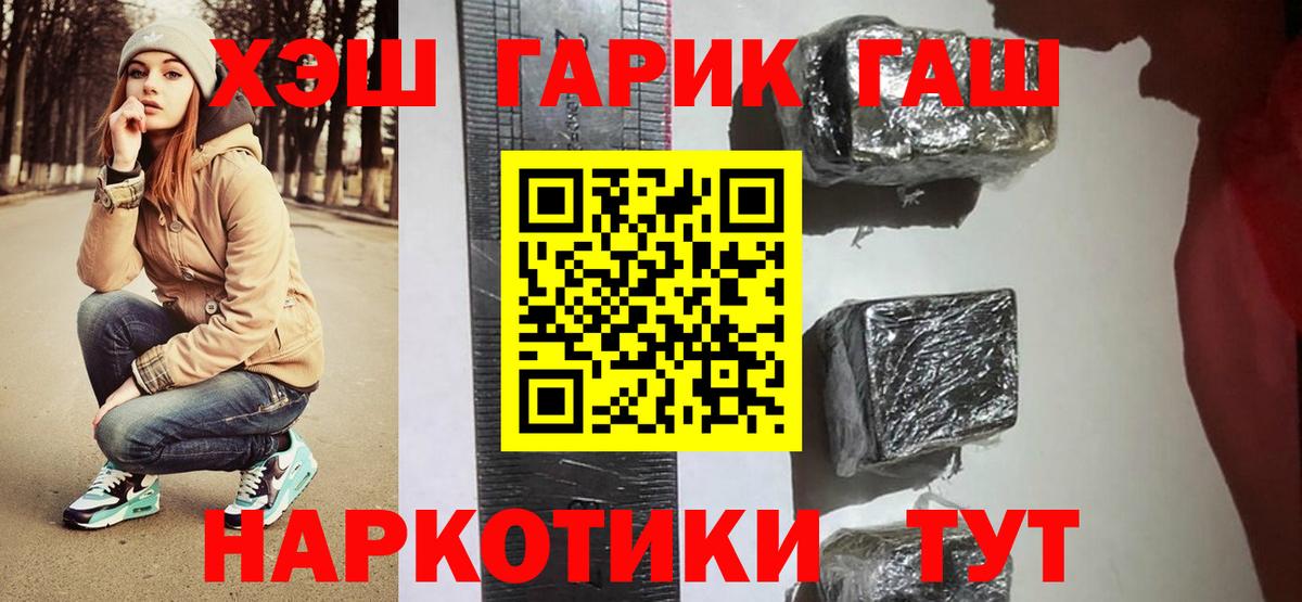 Бошки Шишки  КЕТАМИН  Альфа ПВП СОЛЬ   Вход с VPN  Кореновск  Кокаин  ГАШ  МЕФ кристаллы  ГАШ  Марихуана 