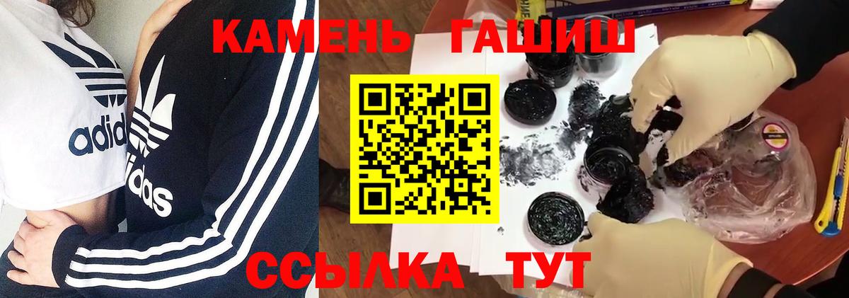 Гашиш индика сатива  наркота  Кореновск  Гашиш AMNESIA HAZE  Вход с VPN 