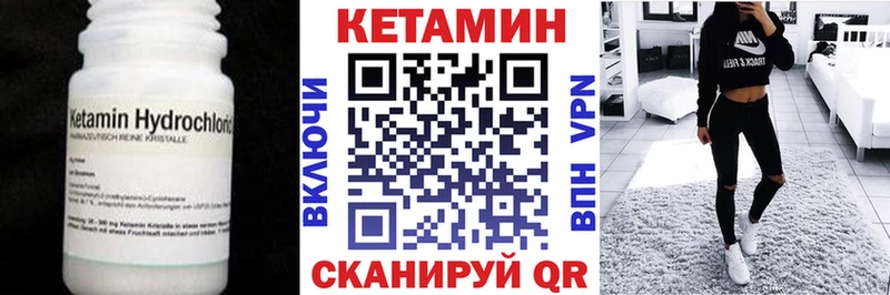 площадка Telegram  Кореновск  КЕТАМИН ketamine  blacksprut как зайти 
