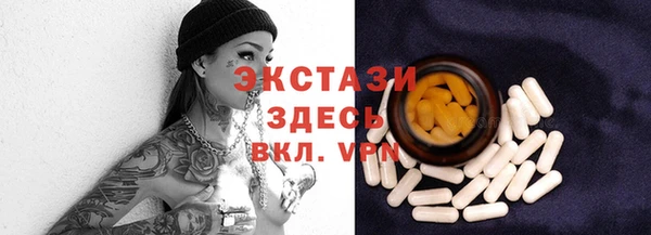 ГАЛЛЮЦИНОГЕННЫЕ ГРИБЫ Алексин