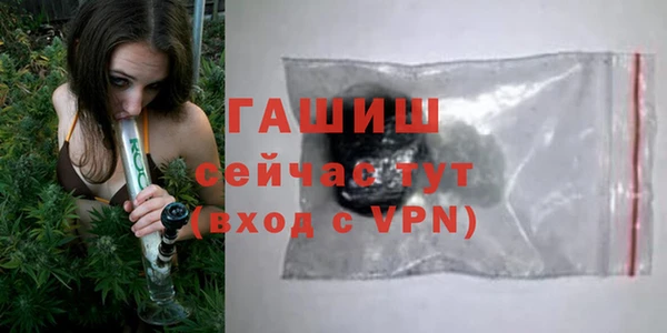 меф Алексеевка