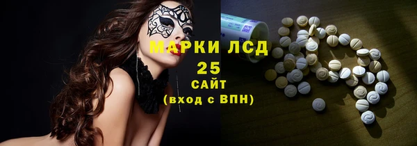 ГАЛЛЮЦИНОГЕННЫЕ ГРИБЫ Алексин