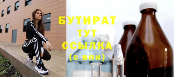 ГАЛЛЮЦИНОГЕННЫЕ ГРИБЫ Алексин