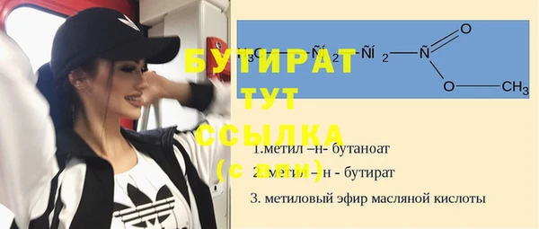 меф Алексеевка