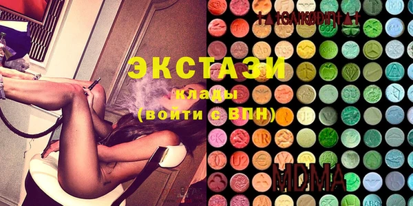 ГАЛЛЮЦИНОГЕННЫЕ ГРИБЫ Алексин