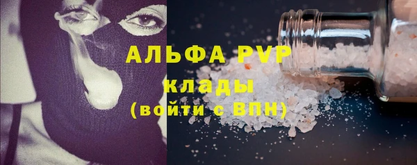 меф Алексеевка