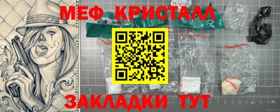 мескалин Гуково