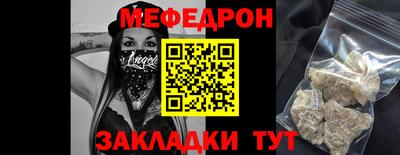 герыч Гулькевичи