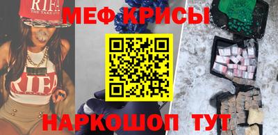 мескалин Гуково
