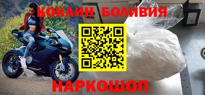 мескалин Гуково