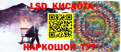 марки lsd Гудермес