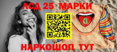 марки lsd Гудермес