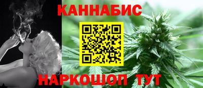 мескалин Гуково