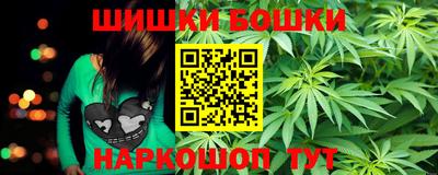 мескалин Гуково