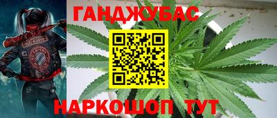марки lsd Гудермес