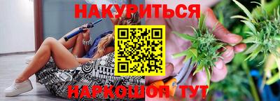 мескалин Гуково