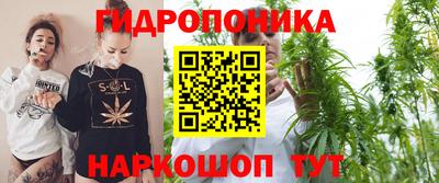 мескалин Гуково