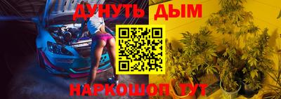 мескалин Гуково