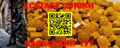 мескалин Гуково