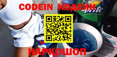 мескалин Гуково