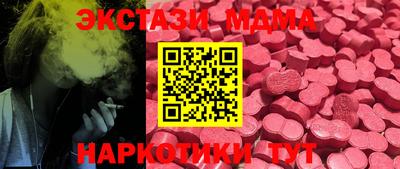 марки lsd Гудермес