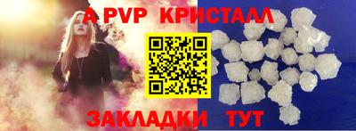 мескалин Гуково