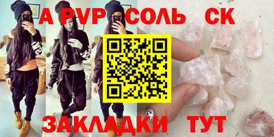 герыч Гулькевичи