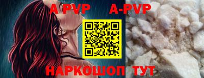 мескалин Гуково