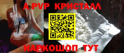 герыч Гулькевичи