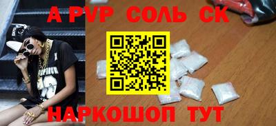 герыч Гулькевичи