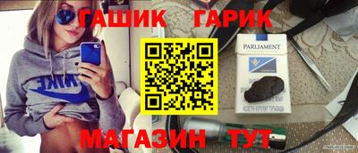 марки lsd Гудермес