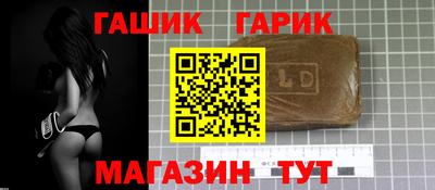 мескалин Гуково