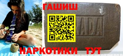 мескалин Гуково