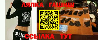 герыч Гулькевичи