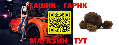 мескалин Гуково