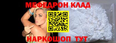 мескалин Гуково