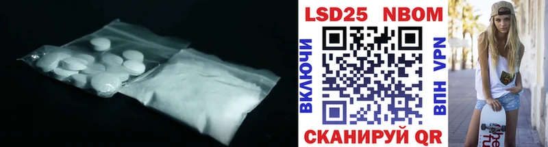 дарнет шоп  Кореновск  LSD-25 экстази кислота 