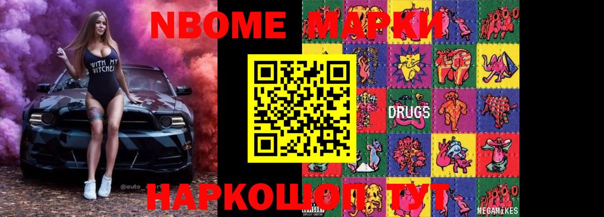 LSD-25 экстази кислота  ЛСД экстази кислота  Кореновск  Вход с VPN 