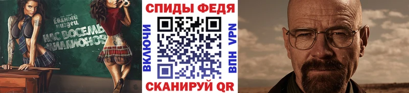 hydra вход  Кореновск  Метамфетамин пудра 