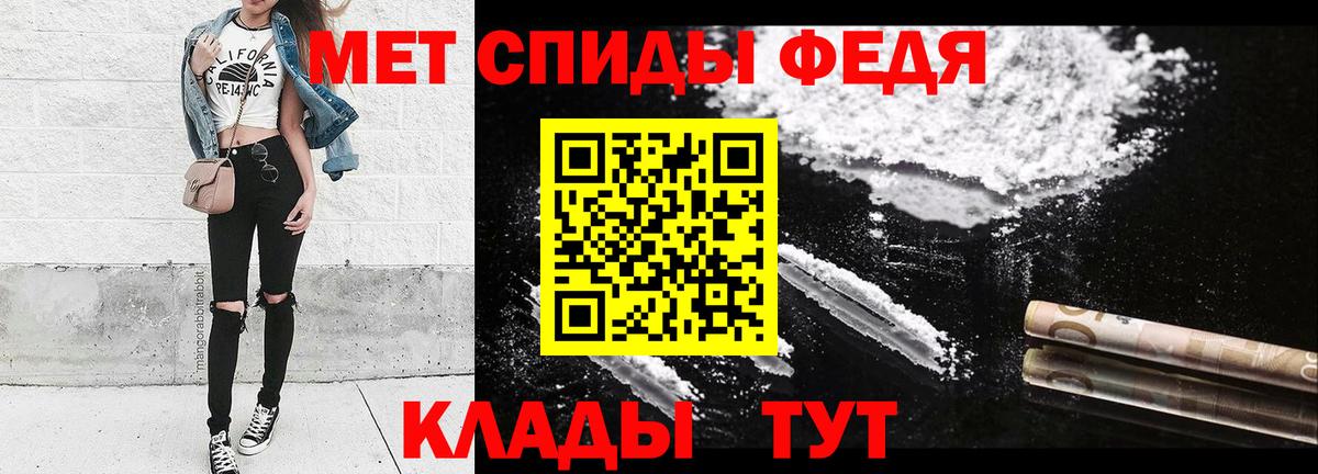 Кореновск  Первитин витя  МЕТАМФЕТАМИН  Первитин витя  Вход с VPN 