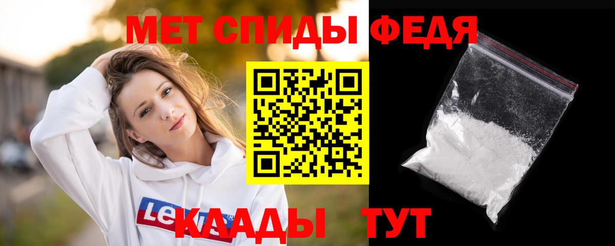 КОКАИН Кореновск