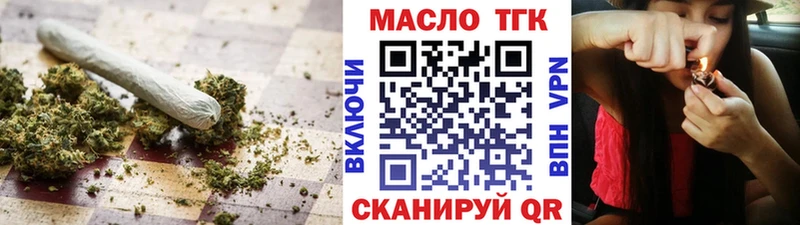 shop телеграм  Кореновск  ТГК Wax 